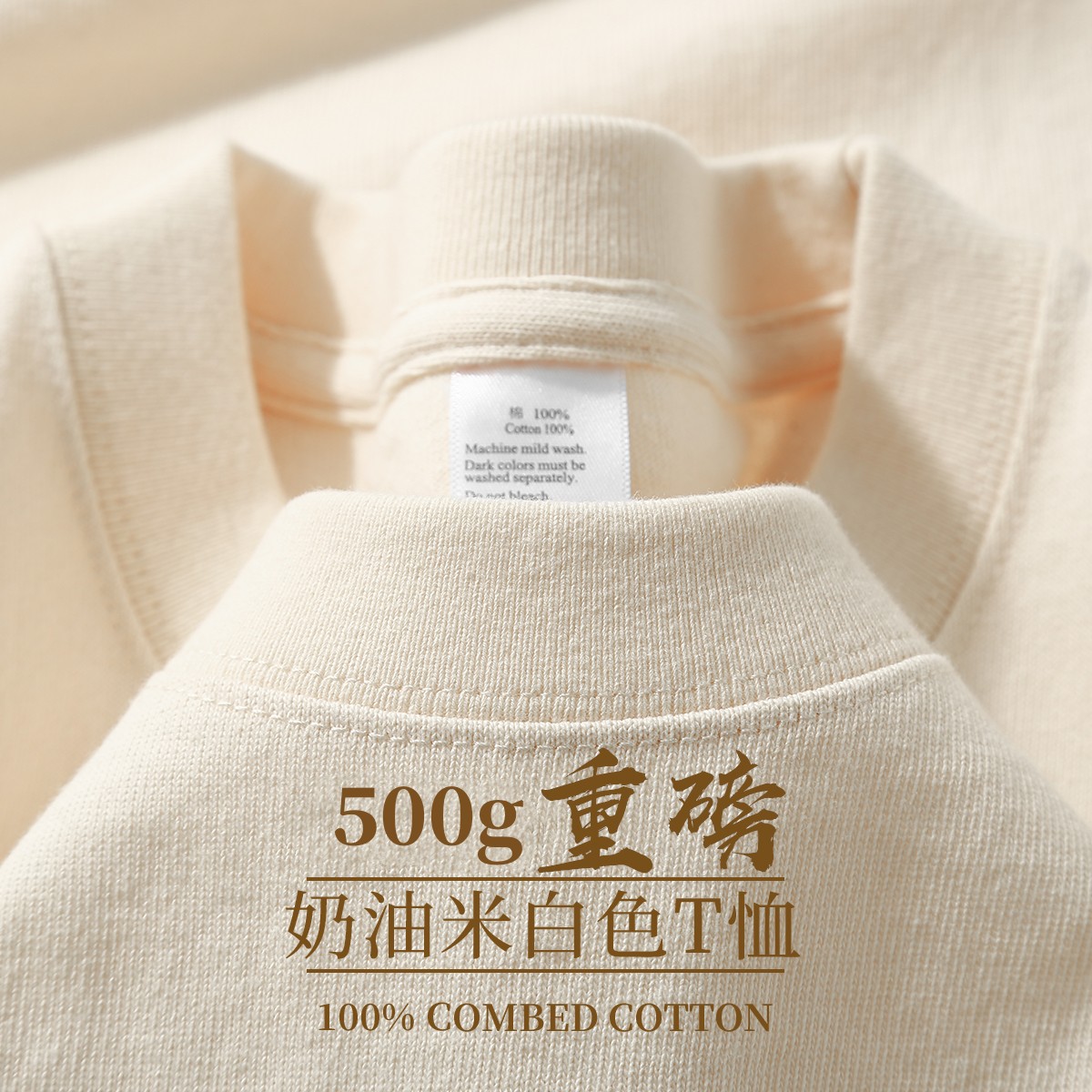 500GSM Heavyweight Cotton Over - Embroidery Cotton Shirt review and price