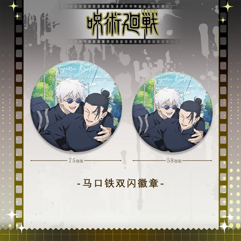 Jujutsu Kaisen Pet58 Badge All - Embroidery Reddit review and price